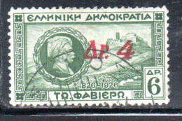 GREECE GRECIA HELLAS 1932 SURCHARGED GENERAL CHARLES FABVIER AND ACROPOLIS 4d On 6d USED USATO OBLITERE' - Oblitérés