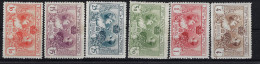 Spain 1907 Edifil # SR-1 To SR-6. Exposicion De Industrias De Madrid, MH (*) - Neufs