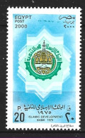 EGYPTE. N°1658 De 2000. Banque Islamique. - Unused Stamps