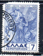 GREECE GRECIA ELLAS 1935 AIR POST MAIL AIRMAIL MYTHOLOGICAL PALLAS ATHENE HOLDING PEGASUS 7d USED USATO OBLITERE' - Gebruikt