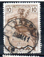 GREECE GRECIA ELLAS 1935 AIR POST MAIL AIRMAIL MYTHOLOGICAL HERMES MERCURY MERCURIO 10d USED USATO OBLITERE' - Used Stamps