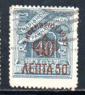 GREECE GRECIA ELLAS 1935 SURCHARGED ON POSTAGE DUE STAMPS MONARCHY ISSUE 50l On 40l USED USATO OBLITERE' - Gebraucht