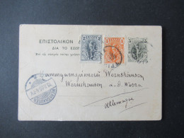 Griechenland 1905 Ganzsache Mit 2x Zusatzfrankatur Roter Abs. Stempel G.C. Petropoulos Tripolis Nach Wernshausen Gesende - Ganzsachen