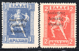 2402. GREECE. THRACE 1920 1,2 DR. LITHO #78,79 MNH - Thrace