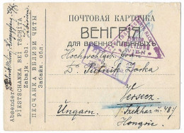 Russia WWI 1916 Siberia Peschanka Tchita Censored Postcard POW - Siberia And Far East