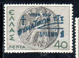 GREECE GRECIA ELLAS 1945 POSTAL TAX STAMPS TUBERCULOSIS SURCHARGED 1d On 40l  MNH - Unused Stamps