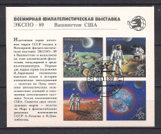 Russia USSR 1989 World Stamp EXPO.  Mi 6020-23B (234) CTO - Used Stamps