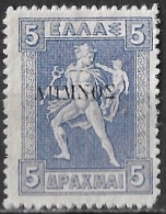LEMNOS 1912 5 Dr Blue Engraved With Black Overprint Vl. 20 MNG - Lemnos