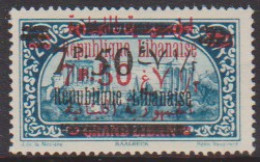 Grand Liban 120e** Variété Erreur Sur N°107 - Altri & Non Classificati