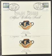 0/FDC 1990/2005 Voorraad HK W.o. 2x Finch + FDS (1999/2002), Zm - Sammlungen