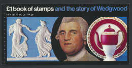 ** Booklet DX 1 (S.G.) 1972 Sponsored Booklet Wedgewood £1 (5x), Vf (S.G. £300) - Other & Unclassified