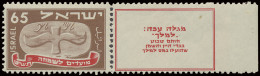 ** N° 10/14 (Yv.) 1948 - Nieuwjaar Full Tab, Zm (Yv. €600) - Other & Unclassified