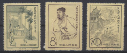 (*) N° 383A/85A '1958 Kuan Han-Ching' No Gum With Hinge, Vf (Mi € 200) - Other & Unclassified