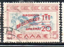 GREECE GRECIA ELLAS 1945 POSTAL TAX STAMPS WELFARE FUND SURCHARGED 50d On 5l USED USATO OBLITERE' - Fiscaux