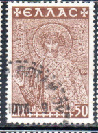 GREECE GRECIA ELLAS 1948 POSTAL TAX STAMPS ST. DEMETRIUS  FUND HISTORICAL MONUMENTS CHURCHES 50l USED USATO OBLITERE' - Fiscaux