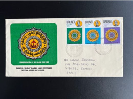 BRUNEI 1979 CIRCULATED FDC WITH LEAFLET HIJRAH YEAR 1400 21-11-1979 - Brunei (...-1984)