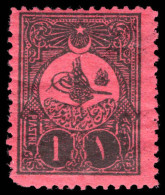 Turkey 1908 1pi Postage Due Perf 12 Unmounted Mint. - Postage Due