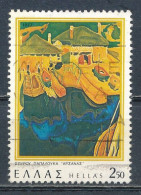 °°° GREECE - Y&T N°1275 - 1977 °°° - Oblitérés