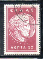 GREECE GRECIA ELLAS 1956 POSTAL TAX STAMPS ZEUS IN MACEDONIAN COIN OF PHILIP II 50l USED USATO OBLITERE' - Fiscaux