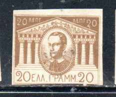 GREECE GRECIA ELLAS 1893 KING GEORGE AND TEMPLE ESSAY PROOF 20l NG - Essais, épreuves & Réimpressions