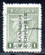 GREECE GRECIA ELLAS 1912 TURKEY USE OVERPRINTED HERMES MERCURY MERCURIO 1l USED USATO OBLITERE' - Smyrna