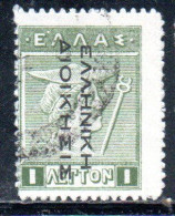 GREECE GRECIA ELLAS 1912 TURKEY USE OVERPRINTED HERMES MERCURY MERCURIO 1l USED USATO OBLITERE' - Smyrna