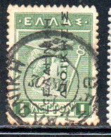 GREECE GRECIA ELLAS 1912 TURKEY USE OVERPRINTED HERMES MERCURY MERCURIO 1l USED USATO OBLITERE' - Smyrma & Kleinasien