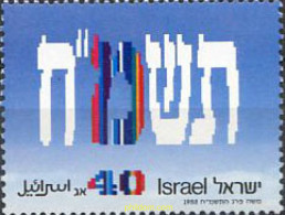 129617 MNH ISRAEL 1988 DIA DEL RECUERDO - Unused Stamps (without Tabs)