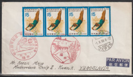 Japan, 1968, Gymnastics, FDC Mailed To Yugoslavia - Ginnastica