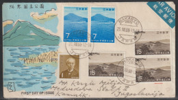 Japan, 1969, Akan National Park, FDC Mailed To Yugoslavia - Nature