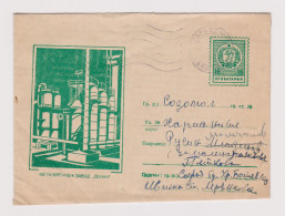 Bulgaria Bulgarie Bulgarien 1960 Postal Stationery Cover, Entier, Ganzsachen, Topic Iron, Steel Plant "LENIN" (68208) - Covers