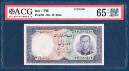 IRAN L'IRAN 10 RIALS Pick-71 Shah Reza Pahlavi / Amir Kabir Dam, Karaj 1961 ACG GRADING 65 EPQ - Iran