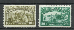 RUSSLAND RUSSIA 1929/30 Michel 383 - 384 * - Ungebraucht