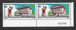 SE)1971 RWANDA, TENTH ANNIVERSARY OF THE AFRICAN UNION AND MADAGASCAR, PAIR VARIETY OF OVERCARCA, WITH CONTROL NUMBER, M - Oblitérés