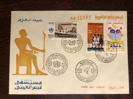 EGYPT FDC COVER 1975 YEAR HOSPITAL EDUCATION HEALTH MEDICINE - Covers & Documents