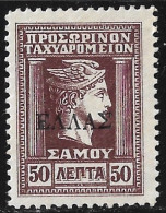 SAMOS 1914 Hermeshead With Black ELLAS Small Capitals Overprint On 50 L Brown Vl. 24 MH - Samos