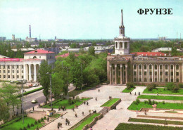 BISHKEK, SOVETSKAYA SQUARE, ARCHITECTURE, PARK, FRUNZE, CAR, KYRGYZSTAN, POSTCARD - Kirguistán