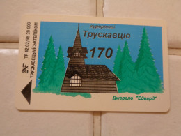 Ukraine Phonecard - Ukraine