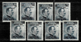 Italy / Aegean Colonies Year 1912/16 20c  MH Lot - Amtliche Ausgaben