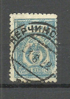 RUSSIA Russland 1921 Fernost Far East Tschita Michel 30 B O - Sibérie Et Extrême Orient