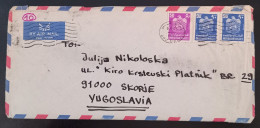 #45   United Arab Emirates /  UAE - Abu Dhabi Air Mail Cover Sent To Yugoslavia - - Abu Dhabi