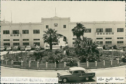 BAHRAIN - MANAMA SHAIK SALMAN SQUARE RARE PROTOTYPE POSTCARD  - 1960s/70s (11767) - Bahrain