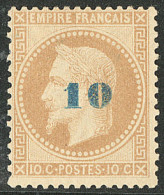 (*) Non émis. No 34, Très Frais. - TB. - R - 1863-1870 Napoléon III Lauré