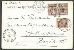 Lettre Cad "Tch'ong-K'ing". Nos 34 Paire + 49 Sur CP, à Côté Cad De Passage "Han-Keou-Chine/Poste Française", Pour Paris - Autres & Non Classés