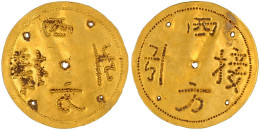 Gold-Amulett. Mit Nadel Eingedrückte Zeichen 西方接引 Xīfāng Jiē Yǐn. 25 Mm; 1,19 G. 920/1000. 5 Löcher Zum Aufnähen. Vorzüg - Chine