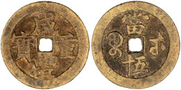 50 Cash 1854/1856. Xian Feng Zhong Bao/boo U. Mzst. Wuchang In Hubei. 42,30 G. Sehr Schön. Hartill 22.867. - Chine