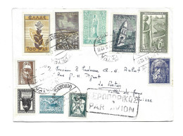 GREECE - AIRMAIL COVER TO REGISTERED TO SWITZERLAND - ...-1918 Préphilatélie