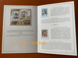 Russia 2004 Presentation Pack 250th Birth Anniversary Emperor Paul I Art Portrait Royals Royalty People Booklet Stamp - Colecciones