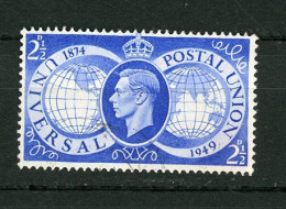 GRANDE BRETAGNE - U.P.U.  - N° Yt 246 (*) - Unused Stamps