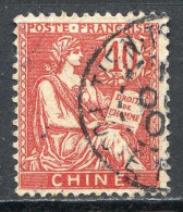 Réf 80 > CHINE < N° 24 Ø Oblitéré < Ø Used -- - Usados